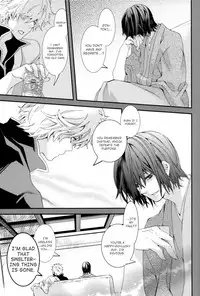 (C78) [Mame Teishoku (Tatewaki Mame)] Warudakumi (Gintama) [English]