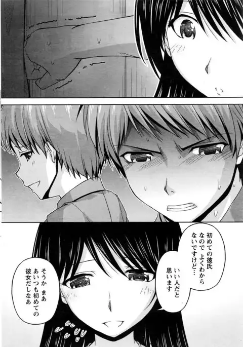 Kuchi Dome+After Story