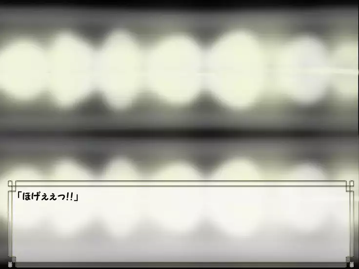 ドMプロレス2 画像集