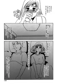 [Umino Yayoi] Hitozuma Kongairenai Shitaino