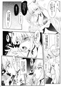 [RIBI Dou (Higata Akatsuki)] Malkal Shirei no Ian Ninmu (Code Geass: Akito the Exiled) [Digital]