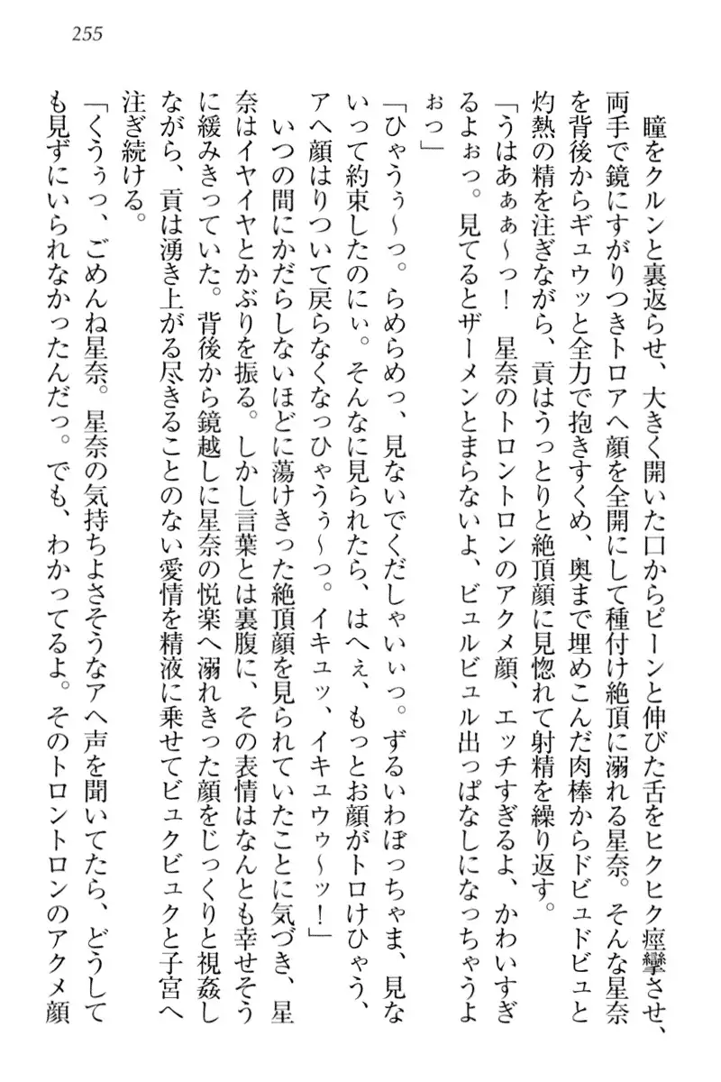 Ero Karakai Jouzu no Maid-san