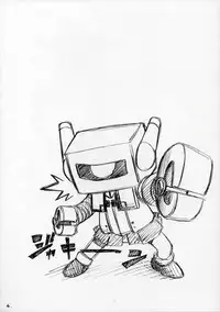 [Maruarai (Arai Kazuki)] Mousou Shoujo (School Rumble)