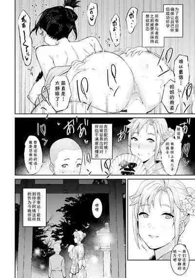 [Baksheesh AT] Haramase Matsuri (ANGEL Club 2022-11) [Chinese] [cqxl自己汉化] [Digital]