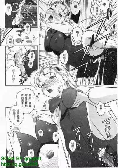 Shigure and Miyu in School Life