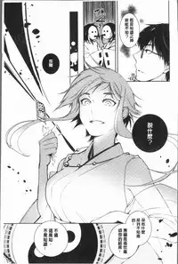 [hirasaka fuyu] hirasaka lament [chinese]