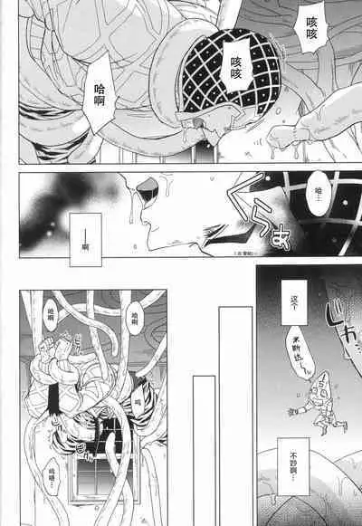 Libro erotico | 色情的书