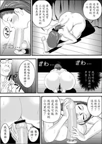 [Jinsukeya (Jinsuke)] Mesu Kyoushi Jogeza Roshutsu Choukyou [Chinese] [魔劍个人汉化] [Digital]