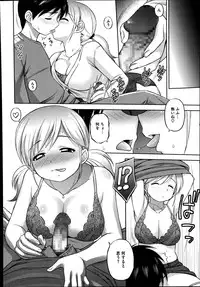 COMIC Megastore Alpha 2014-09