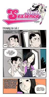 [dogado] Homo Sexience [Ongoing]