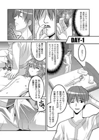 [Anthology] PLUM FE Vol. 5 [Digital]