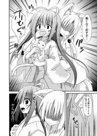 (C88) [Kinoko no Kakushi Beya (Suika)] freeze Soushuuhen Sono Shi -Douchuu-