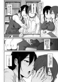 COMIC Kairakuten BEAST 2018-06 [Digital]