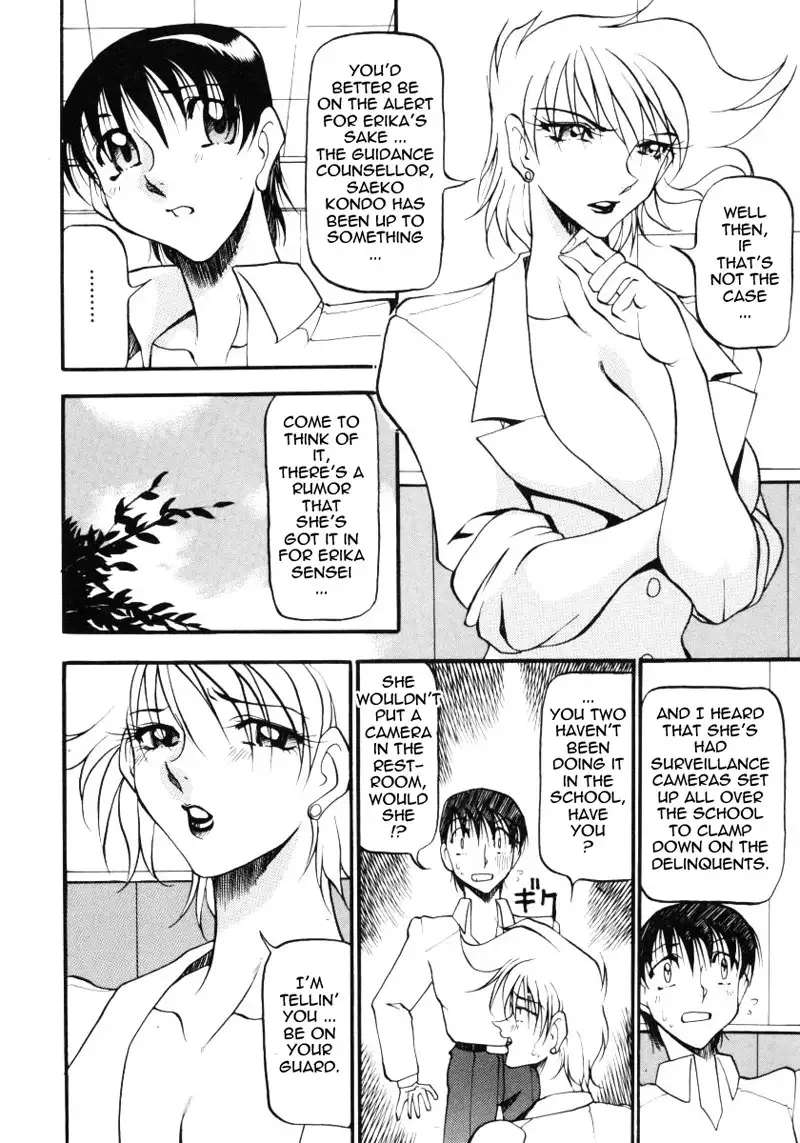 Wonderful Feeling Chapter 21