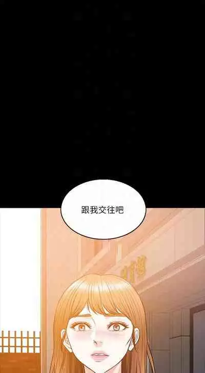 【周一连载】湿身游泳课（作者：0510&TB Production） 第1~24话