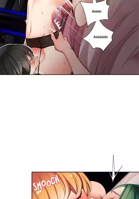 Lilith`s Cord Ch.1-24