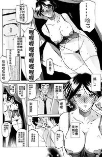 [Sanbun Kyoden] Shiawase | Happiness (COMIC HOTMiLK 2012-08) [Chinese] [中文自翻]