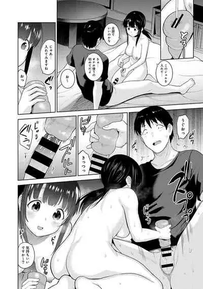 Erohon o Sutetara Konoko ga Tsurechatta!? Ch. 1-18