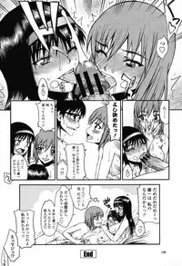 COMIC Momohime 2009-05 Vol. 103