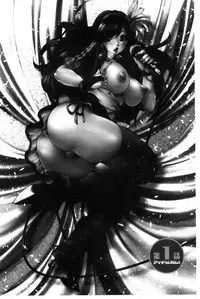 [Souryuu] Idol Cum! [Chinese]