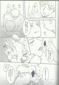 Maishuu Kinyou Yoru [Germancest Doujinshi] [18+]