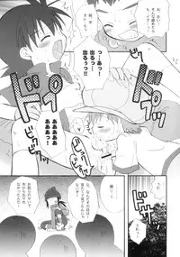 (Shota Collection 2) [Houkago Paradise (Sasorigatame)] Takuya Kyun Gokkun Seishibori!! (Digimon Frontier)