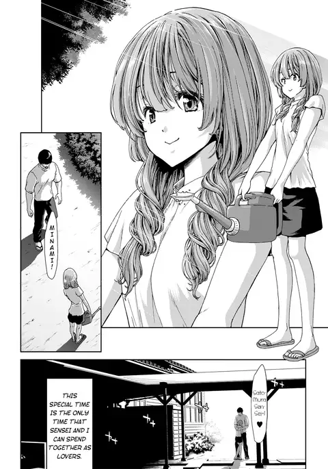 Kureai | United at Sunset