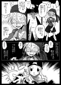 [Amahara Teikoku (Amahara)] Jikan Teishi Soku Nakadashi [Digital]