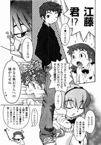 [TAGRO] Hentai Seiri Seminar