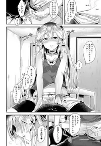 COMIC Anthurium 2018-06 [Digital]