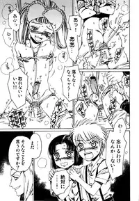 [Anthology] Ero Shota 19 - Otokonoko X Otokonoko