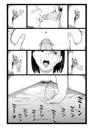 COMIC アオハ 2020 秋