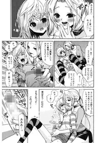 [Toshi] glamourous parlor [Digital]