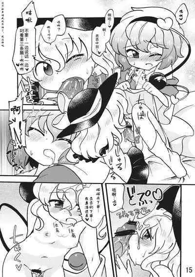 Invisible | 涩情透明人