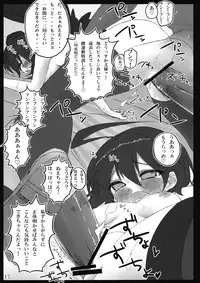 (C77) [39xream (Suzume Miku)] Nueccho! (Touhou Project)