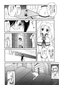 COMIC RiN 2010-01