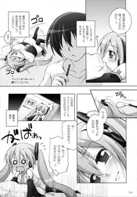 (C84) [Titokara 2nd Branch (Manami Tatsuya)] Chitose Karasuyama Dai2 Shucchoujo Soushuuhen 2009-2011 (Various)