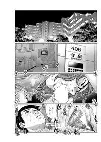 Action Pizazz DX 2019-06 [Digital]