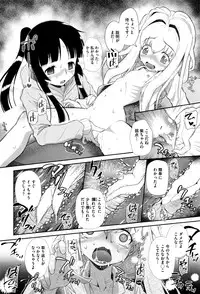 COMIC Megastore Alpha 2016-04