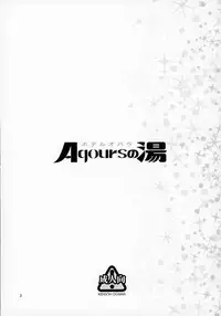 (C93) [Kensoh Ogawa (Fukudahda)] Hotel Ohara Aqours No Yu (Love Live! Sunshine!!) [Chinese] [出钱找人汉化组]