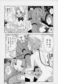 [5th Luna] Onnanoko Souchi