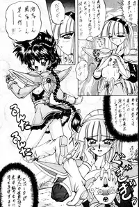 (C49) [Rabbit Company (Kotogi Raura)] Stale World (Magic Knight Rayearth)