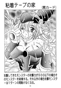 (CR29) [Studio Kyawn (Murakami Masaki)] Magician's Apprentice (Yu-Gi-Oh!) [English]