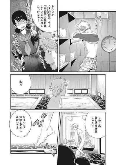 [Kotoyoshi Yumisuke] Junjou Decamelon - Pure Decamelon [Digital]