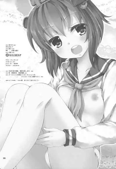 (C86) [ARC (Tamagawa Yukimaru)] Shirei wa Pants ga Osuki (Kantai Collection -KanColle-)