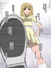 [Shihai Shoujo] Bad End Heroine ~Heroine Haiboku no Monogatari~bonus [Chinese] [沒有漢化]