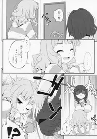 (COMIC1☆7) [Purimomo (Goyac)] Himegoto Flowers 5 (YuruYuri)