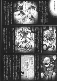 (C67) [Cyclone (Izumi, Reizei)] Sinclair 2 & Extra (Dragon Quest: Dai no Daibouken)