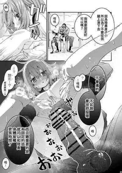 Komarobako | 雜物箱