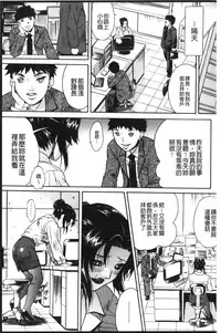 [Anthology] Anal Fantasy Kouyoku [Chinese]